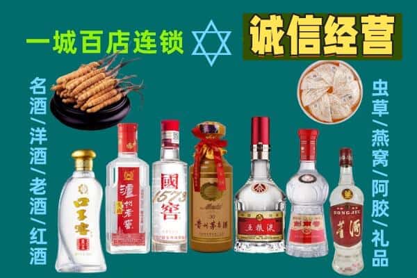 高昌区回收五粮液酒瓶
