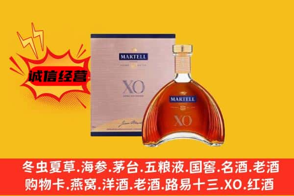 高昌区上门回收马爹利价格