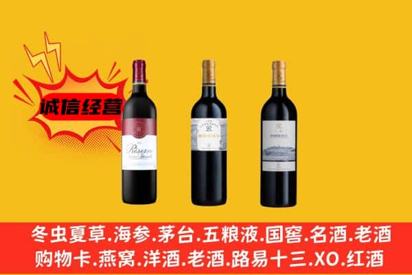 高昌区上门回收拉菲价格