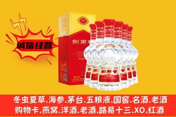 高昌区上门回收水晶剑价格