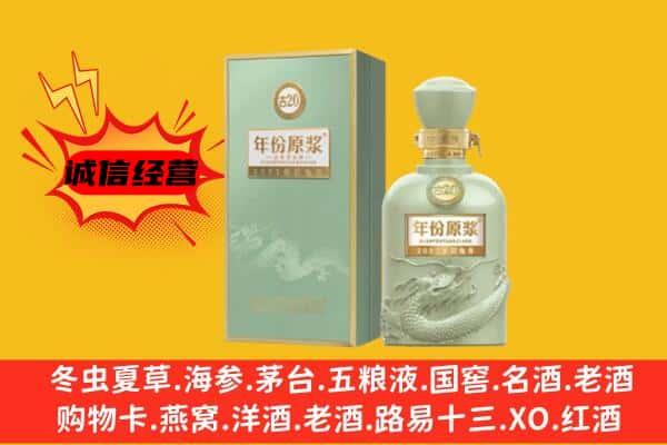 高昌区上门回收古井贡酒价格