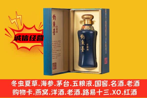 高昌区上门回收钓鱼台价格