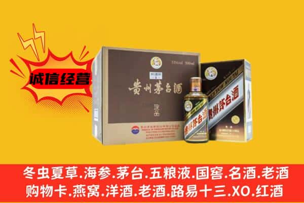 高昌区回收彩釉茅台酒