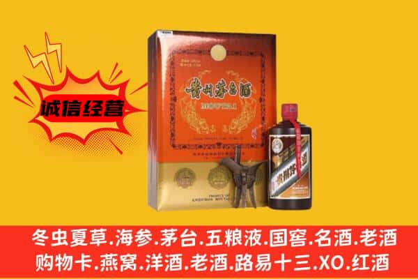 高昌区回收精品茅台酒