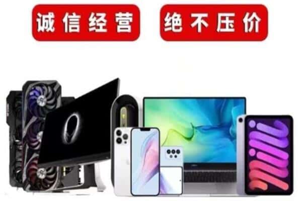 高昌区回收音响